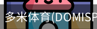 多米体育(DOMISPORTS)官方网站 · 运动无限 · M3K9